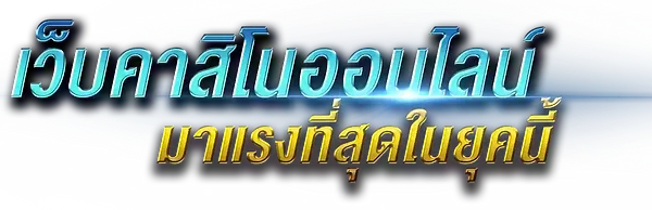  bet-good แพลตฟอร์มเดิมพันออนไลน์ยุคใหม่ที่ยกระดับประสบการณ์ผู้ใช้